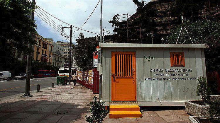 Θεσσαλονίκη: Επαναλειτουργούν οι Σταθμοί Μέτρησης Ατμοσφαιρικής Ρύπανσης