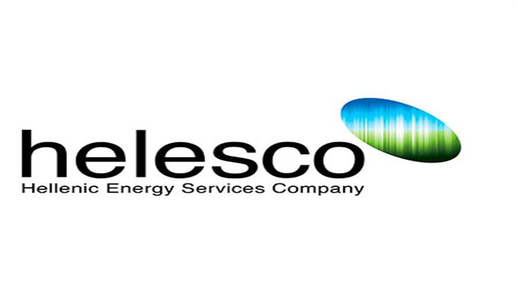 HELESCO: Έργο Αναβάθμισης Φωτισμού με Σύμβαση Ενεργειακής Απόδοσης