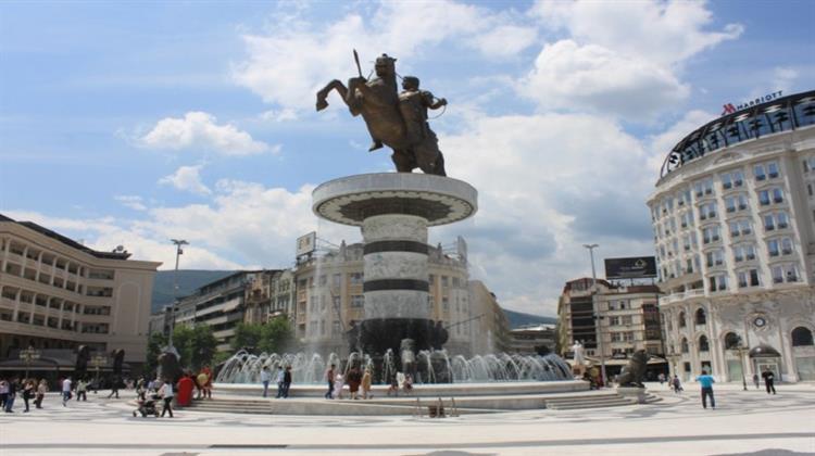 Μακεδόνες Είναι Μόνο Αν το Πούμε Εμείς!