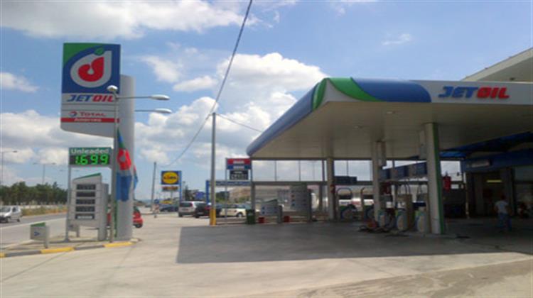 Εγκρίθηκε η Αίτηση Εξυγίανσης της Jet Oil