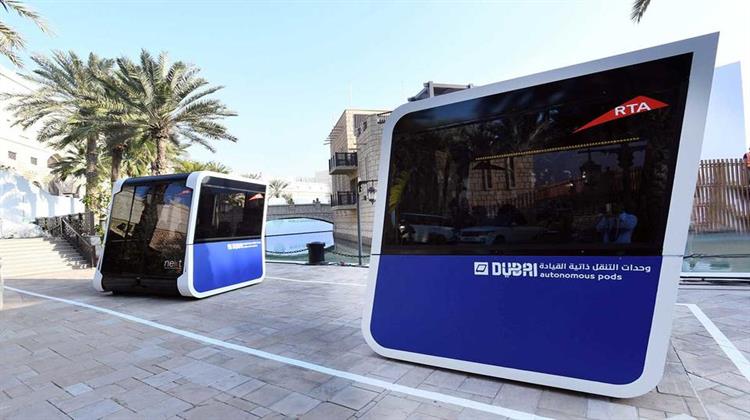 Ντουμπάι: Ξεκίνησε η Κυκλοφορία Μικρών Ηλεκτροκίνητων Λεωφορείων Χωρίς Οδηγό (video)