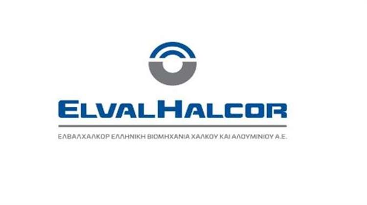 ElvalHalcor: Αύξηση 21,5% στον Ενοποιημένο Κύκλο Εργασιών το 2017