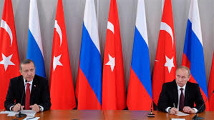 Τουρκία-Ρωσία: Μαζί ή Χώρια;