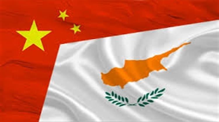 Η Κύπρος Ανοίγει τις Πύλες της στο Κινεζικό Εμπόριο
