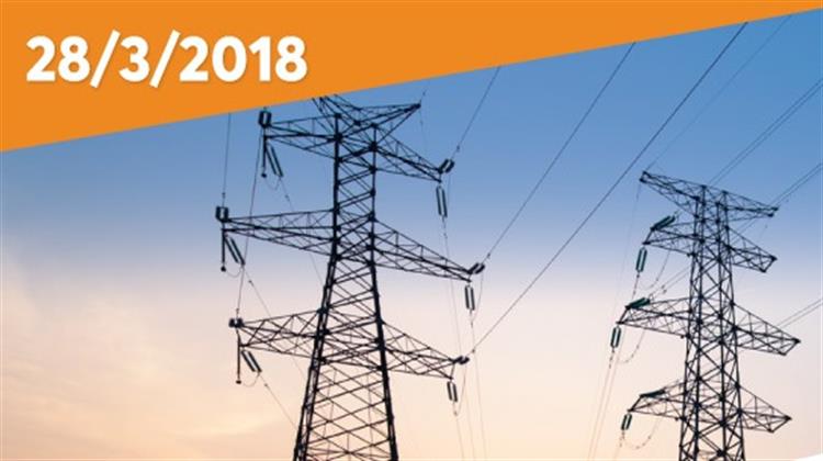 IENE Special Event Outlined the Electricity Market Transition in Greece and Europe