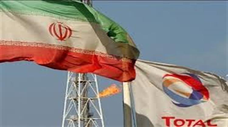 Ιρανός Υπ. Πετρελαίου: Σε Περίπτωση Αποχώρησης της Total, η Κινεζική CNPC θα Πάρει τη Θέση της
