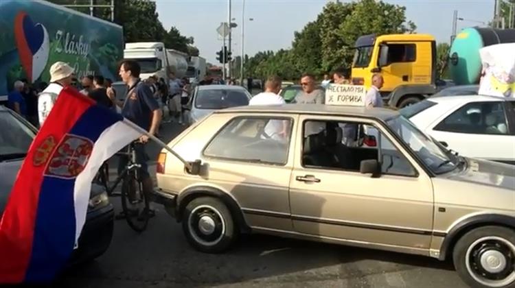Σερβία: Αυξήσεις στην Βενζίνη Εσείς; Αποκλεισμούς Δρόμων Εμείς