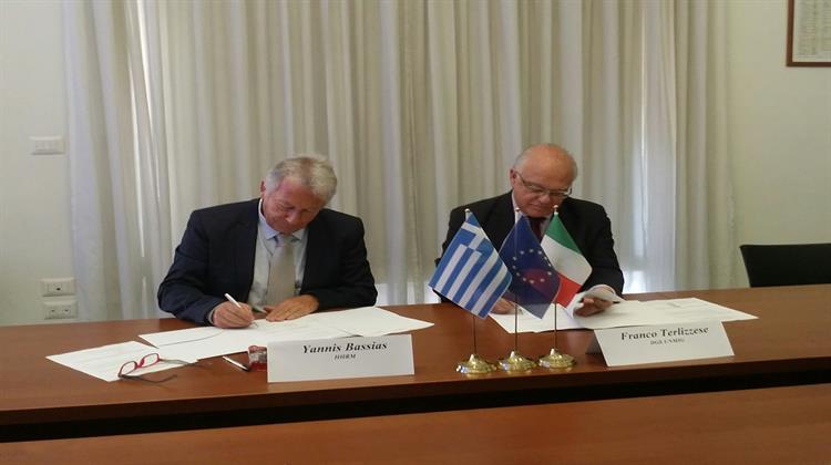 Συμφωνία Συνεργασίας Ελλάδας - Ιταλίας στον Τομέα της Ασφάλειας των Υπεράκτιων Δραστηριοτήτων