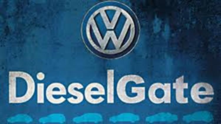 Πρόστιμο € 1 Δισ. στη Volkswagen για το DieselGate