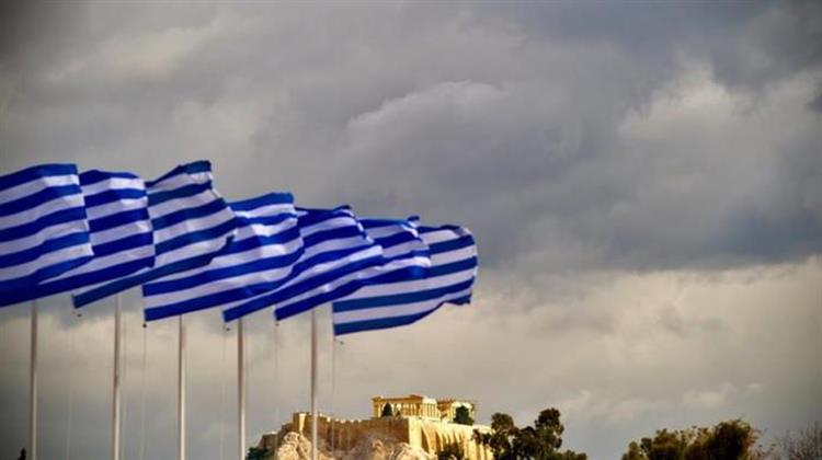 ΣΕΒ: «Ελλάδα: Μια Στρατηγική Ανάπτυξης για το Μέλλον»