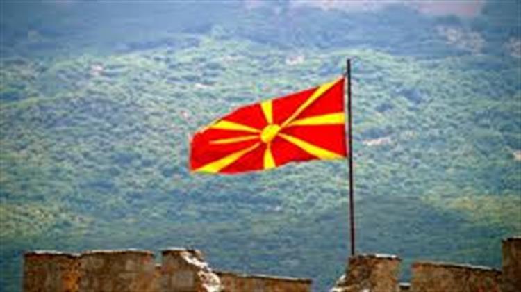 Πότε θα Διεξαχθεί το Δημοψήφισμα στην πΓΔΜ