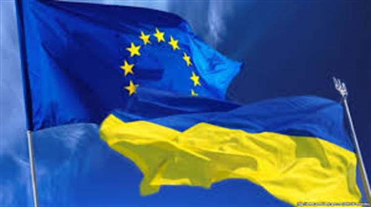 Ισχυρή Ευρωπαϊκή Στήριξη Υπέρ της Μεταρρύθμισης της Ενεργειακής Αγοράς της Ουκρανίας