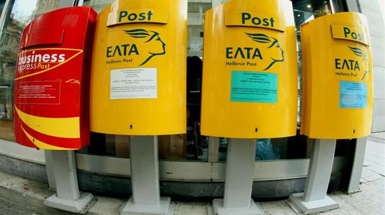 Η Ενέργεια Στήριξε τον Κύκλο Εργασιών των ΕΛΤΑ