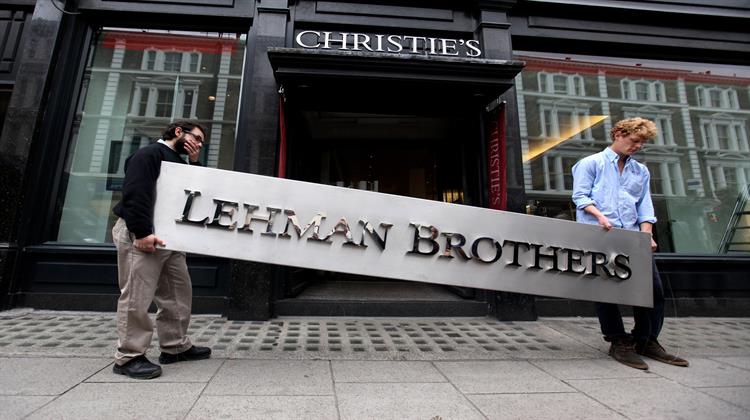 Πόσο Άλλαξε ο Κόσμος Δέκα Χρόνια Μετά τη Lehman Brothers