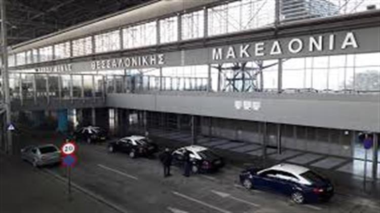 Σε Διαμετακομιστικό Κέντρο της ΝΑ Ευρώπης Μεταμορφώνεται το Αεροδρόμιο Μακεδονία