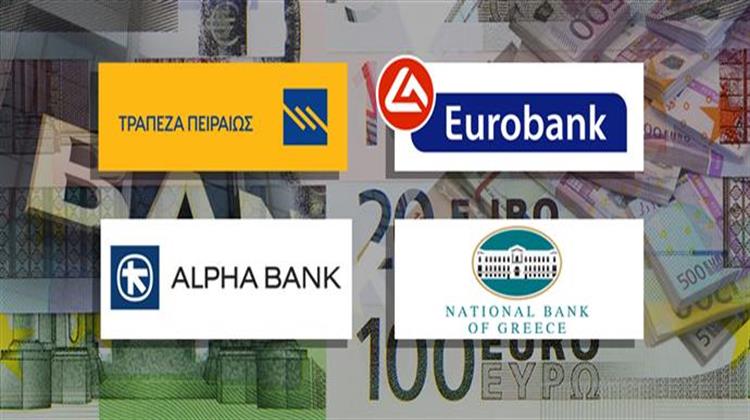 Τι θα Γίνει με τις Τράπεζες;