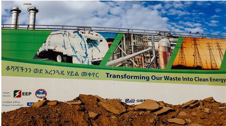 Αιθιοπία: Καθαρή Ενέργεια από Αστικά Απόβλητα με 120 εκατ. Ευρώ