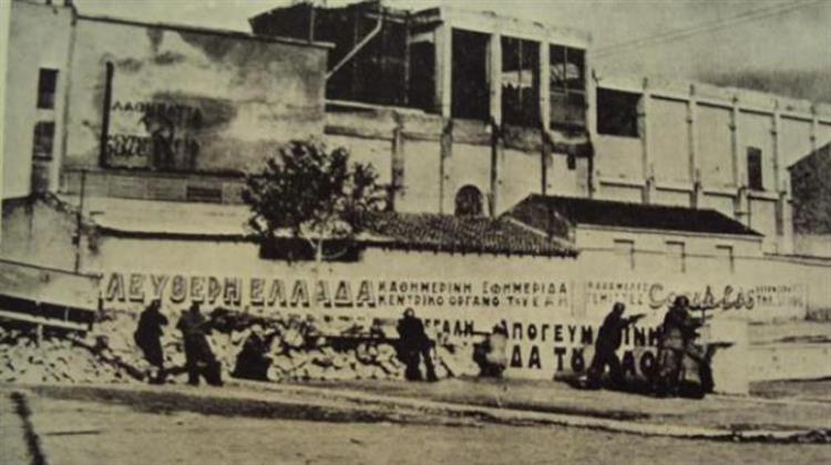 Μ. Παναγιωτάκης: Επέτειος Εθνικής Σημασίας η Μάχη της Ηλεκτρικής στις 13 Οκτωβρίου 1944