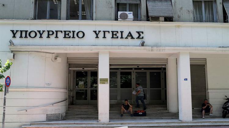 Υπ. Υγείας: Έργα € 10,15 Εκατ. για την Ενεργειακή Αναβάθμιση Νοσοκομείων και Δημόσιων Υποδομών Υγείας στη Δυτική Ελλάδα