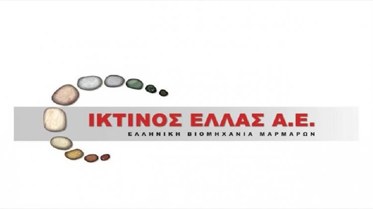Ικτίνος Ελλάς: Αύξηση Πωλήσεων και Κερδοφορίας στο Εννεάμηνο του 2018