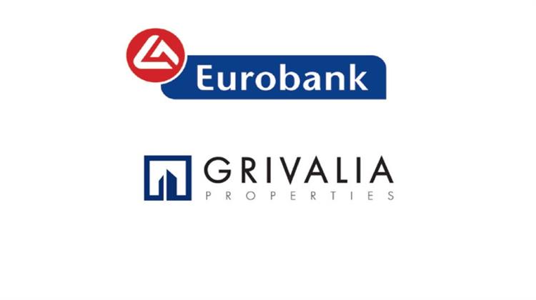 Συγχωνεύτηκαν Eurobank και Grivalia Properties