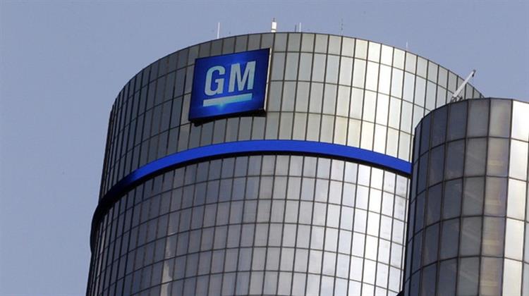 General Motors: Στροφή στην Ηλεκτροκίνηση- Μειώνει την Παραγωγή στη Β. Αμερική