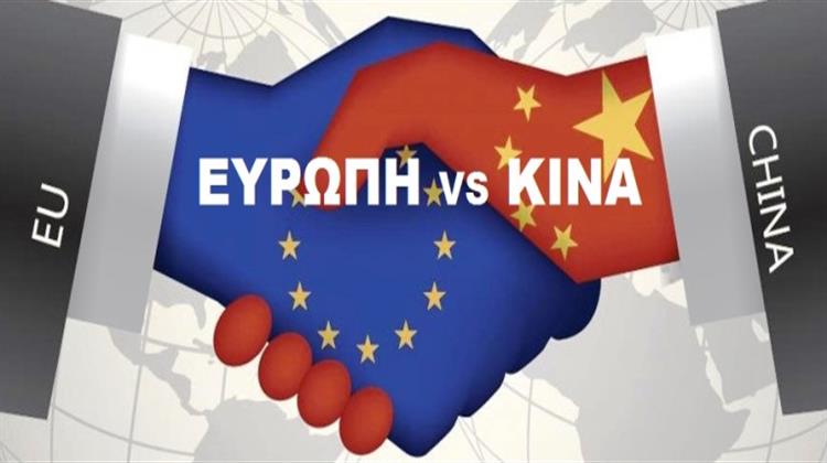 Έωλες οι Ενστάσεις της ΕΕ για την Περαιτέρω Διείσδυση Κινεζικών Ενεργειακών Εταιρειών στην Ευρώπη