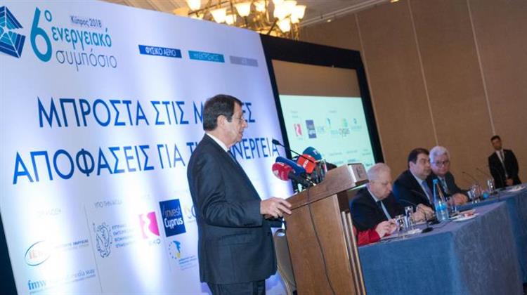 Ν. Αναστασιάδης: Οι ΗΠΑ Σύντομα θα Εκφράσουν Εμπρακτα το Ενδιαφέρον τους για Συμμετοχή στην Τριμερή Ελλάδας – Κύπρου – Ισραήλ