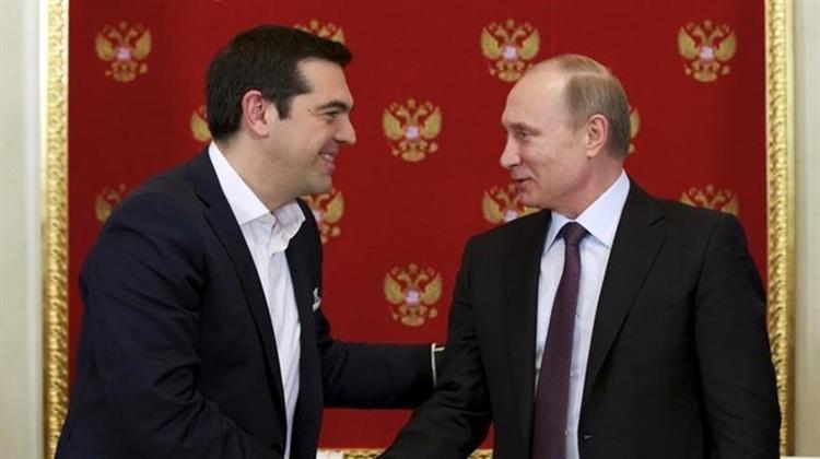 Γέφυρα για το Ρωσικό Αέριο στην Ευρώπη η Ελλάδα, Συμφωνούν Τσίπρας και Πούτιν από την Μόσχα