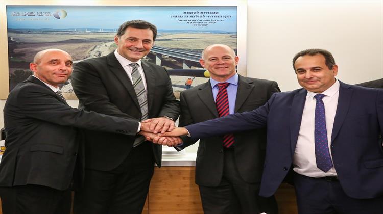 Energean: Συμφωνία με την INGL για τον Αγωγό Φυσικού Αερίου στο Ισραήλ