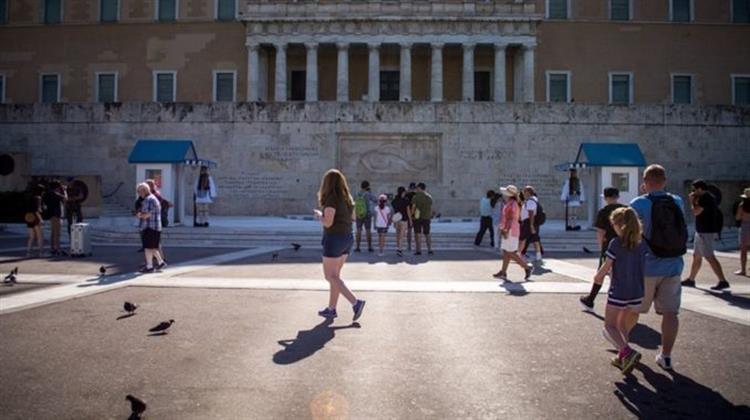 Η Ελλάδα το 2019