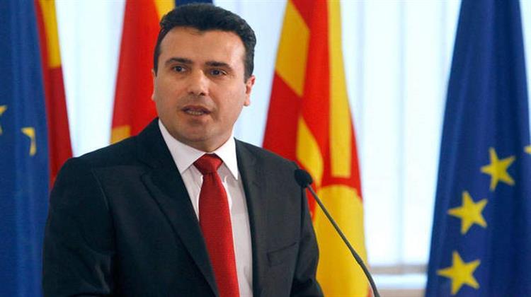 Τα Κείμενα και η Αλήθεια για την «Μακεδονική Ταυτότητα», Πίσω Από τους Πανηγυρισμούς