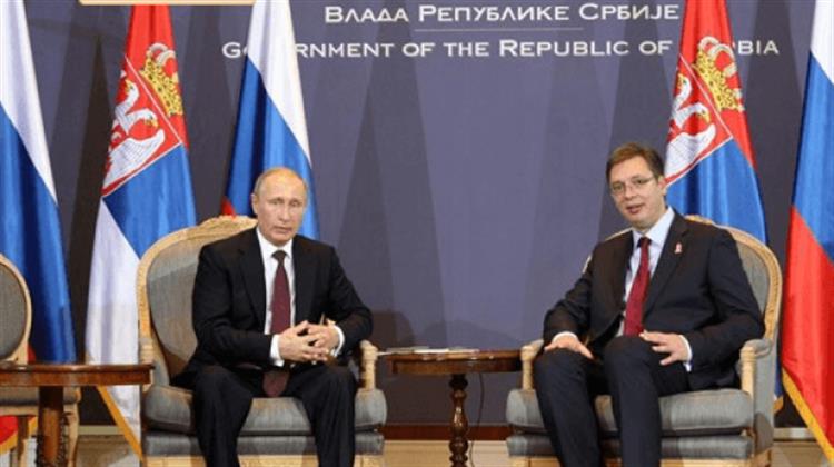 Ρωσικές Επενδύσεις $1,4 Δισ. για να Φθάσει στη Σερβία ο Turkish Stream