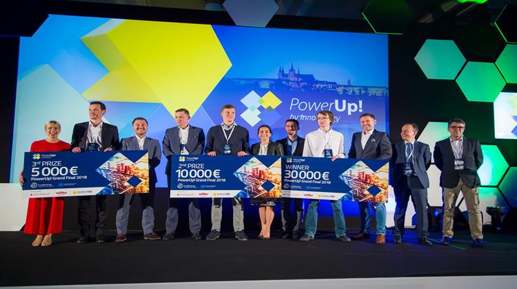 Powerup! - Η Επόμενη Έκδοση του Διαγωνισμού για Νεοφυείς  Επιχειρήσεις, με την Ενέργεια να Αλλάξουν τον Κόσμο