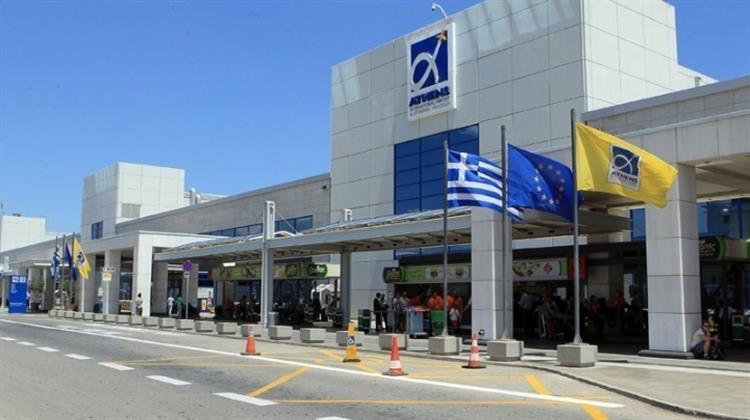 Καταβλήθηκαν τα 1,403 δισ. Ευρώ από την  «Διεθνής Αερολιμένας Αθηνών ΑΕ» για τη Χρονική Επέκταη της Σύμβασης