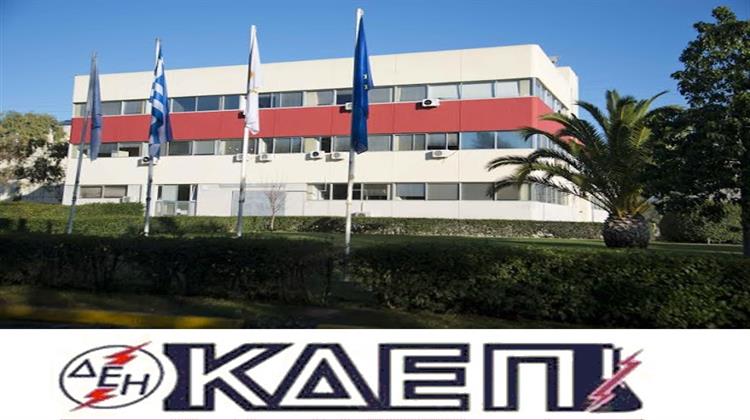 ΚΔΕΠ ΔΕΗ: Νέα Προγράμματα για την Προστασία των Ηλεκτρικών Δικτύων από Χάκερς