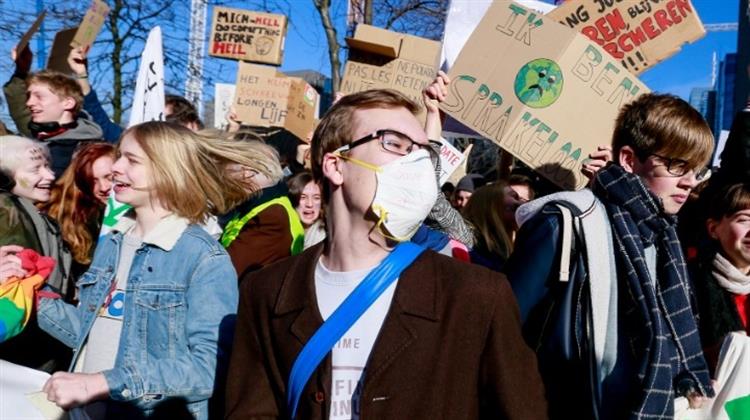 Η Eυρωπαϊκή Νεολαία Διαδηλώνει Υπέρ του Κλίματος: Θα Αλλάξουμε την Τύχη της Ανθρωπότητας Είτε σας Αρέσει Είτε Όχι»