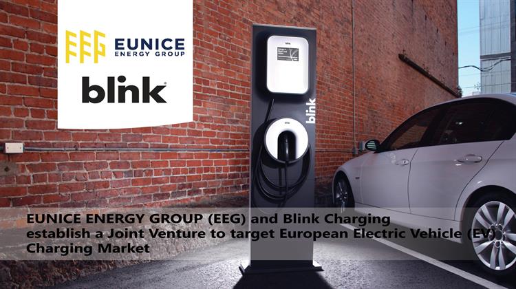 Ανακοινώθηκε η Kοινοπραξία  Blink Charging Co. - EUNICE ENERGY GROUP