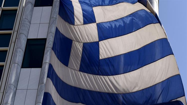 Γεωοικονομική Απαξία της Ελλάδος