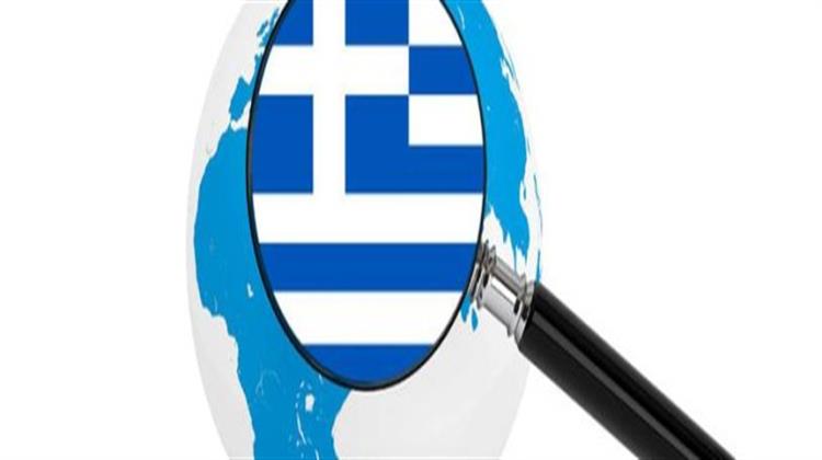 Γεωπολιτικά Διλήμματα