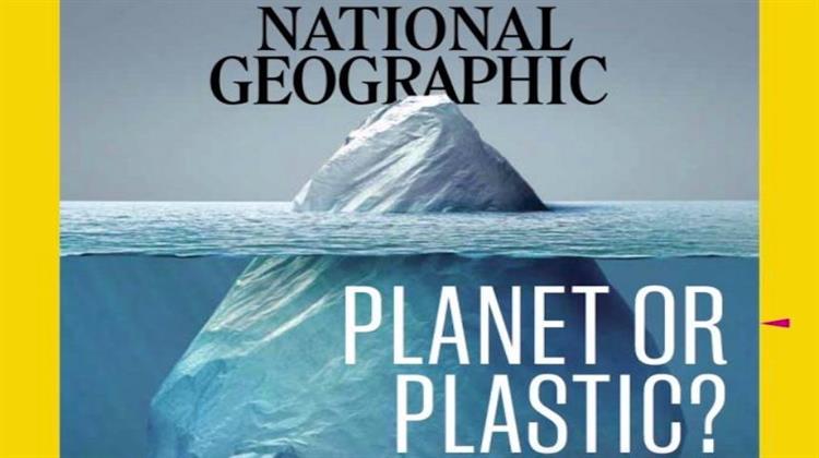Το National Geographic Επιμένει στην Καμπάνια «Planet or Plastic?» (video)