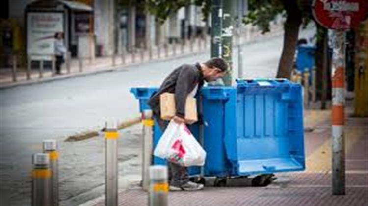 Η Φτωχοποίηση της Ελλάδας