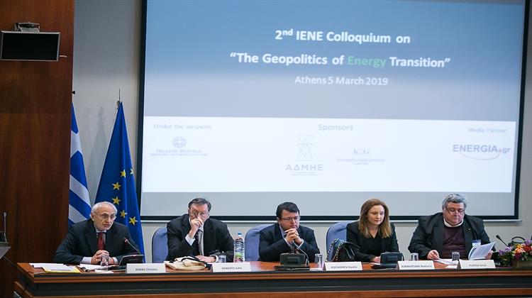 Ημερίδα ΙΕΝΕ: Η Γεωπολιτική της Ενεργειακής Μετάβασης- Οι Εργασίες της Πρώτης Συνεδρίας