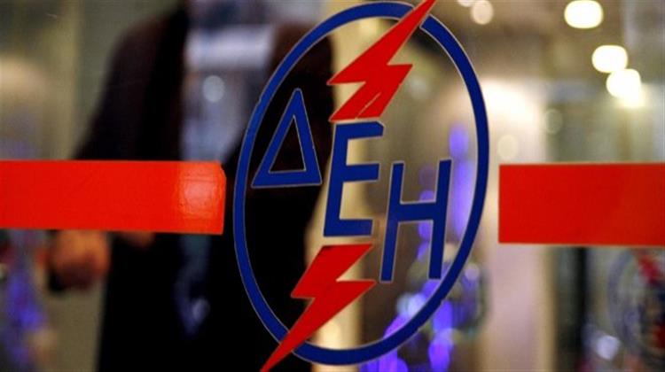 Για Νέο Κίνδυνο από Δημιουργία Ελλείμματος στον ΕΛΑΠΕ Προειδοποιεί η ΔΕΗ