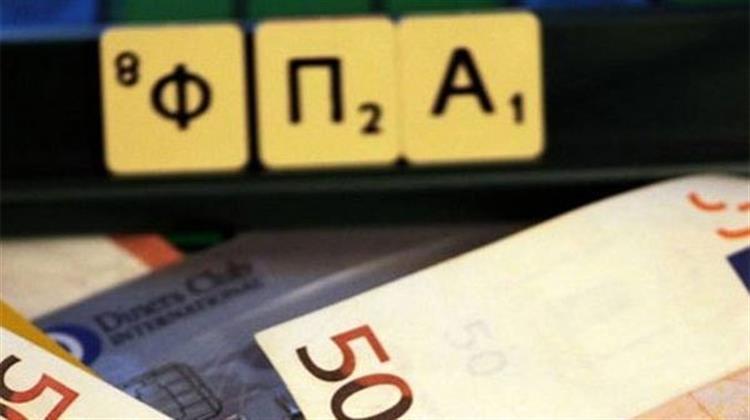 Απ την Επόμενη Δευτέρα σε Ισχύ ο Μειωμένος ΦΠΑ σε Ενέργεια και Εστίαση