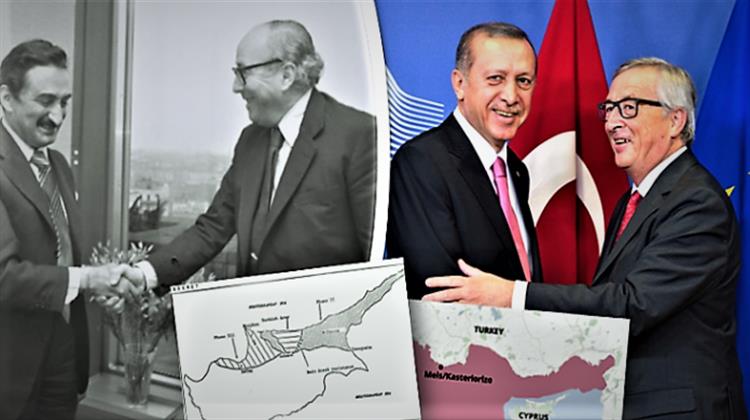 ΑΠΟΡΡΗΤΟ – Όταν οι Ευρωπαίοι Έδειχναν Κατανόηση στην Τουρκική Εισβολή