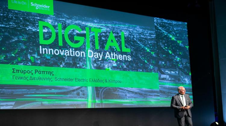 Η Schneider Electric Παρουσιάζει στο Innovation Day Athens Νέα Καινοτόμα Προϊόντα, Software και Υπηρεσίες που Συμβάλλουν στον Ψηφιακό Μετασχηματισμό των Επιχειρήσεων