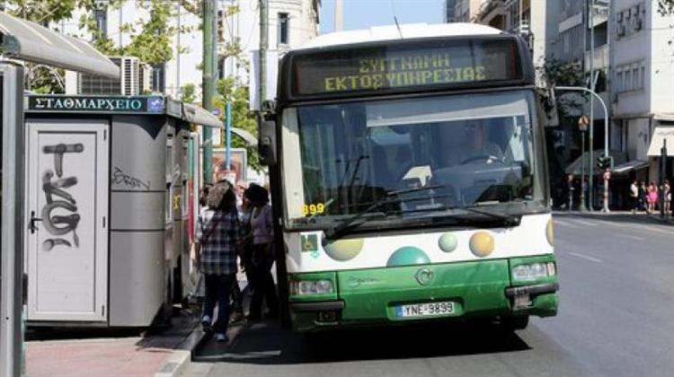 Ξέμειναν από... Φυσικό Αέριο τα Λεωφορεία