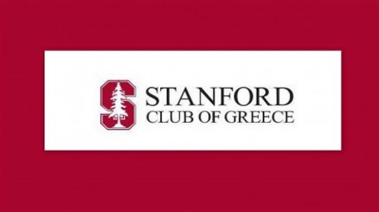 Εκδήλωση για την Tέταρτη Bιομηχανική Eπανάσταση από το Stanford Club of Greece