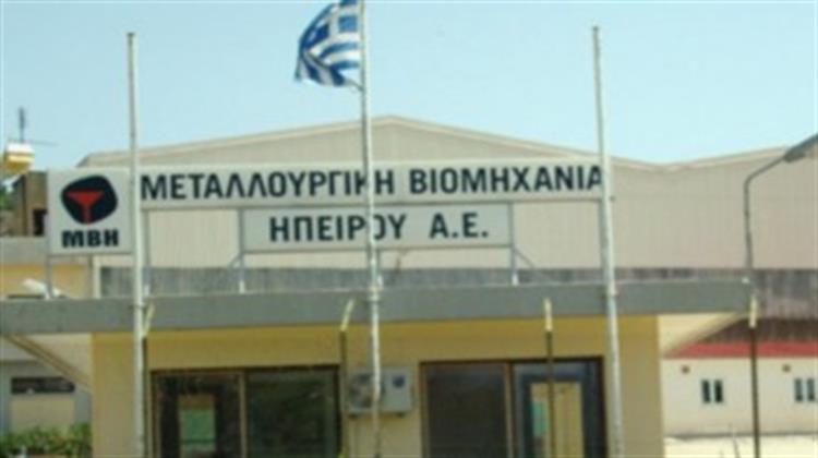 Εκσυγχρονίζεται το Εργοστάσιο Παραγωγής Κερμάτων στην Ήπειρο